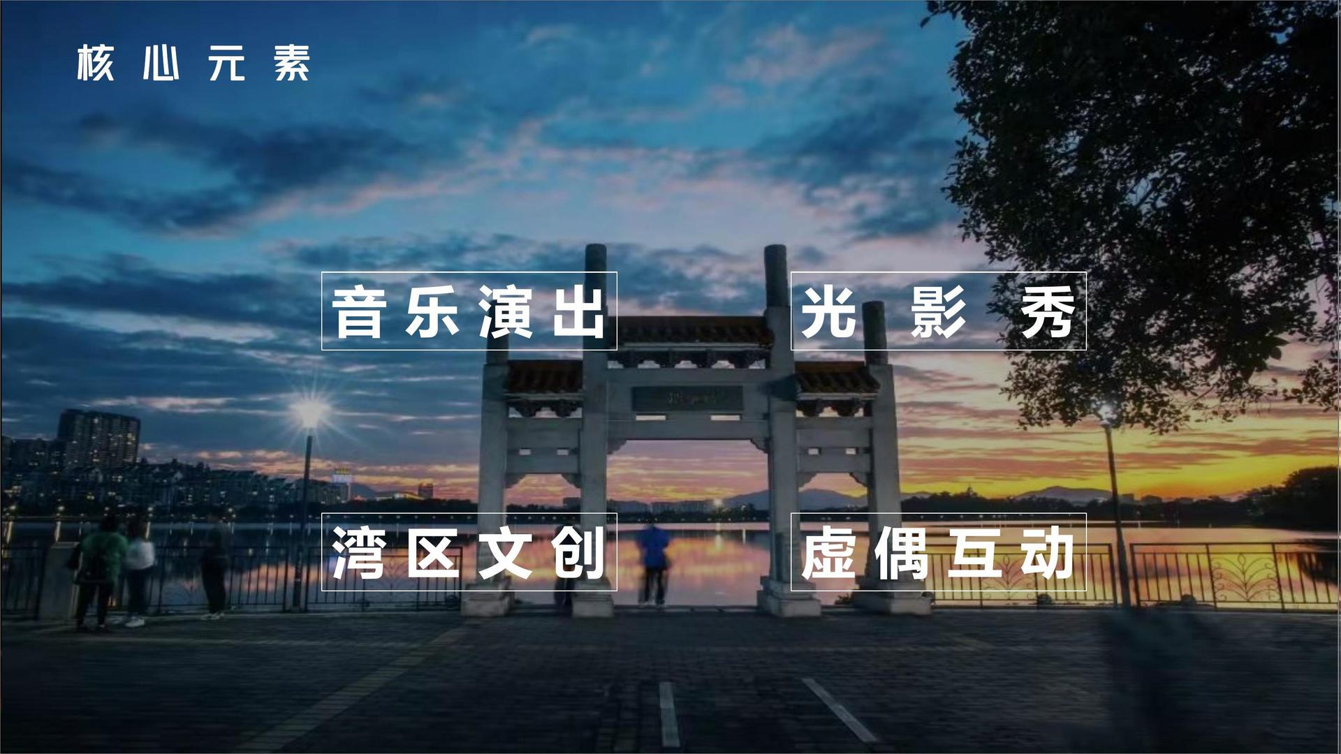 实验艺术展《未完成》